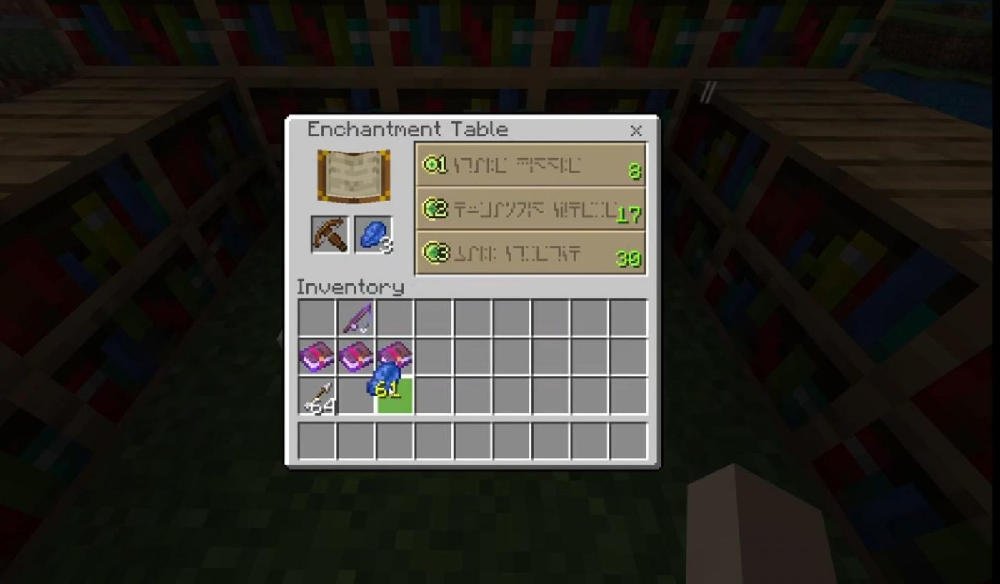 Minecraft: How To Craft Quick Charge Enchantment | Gamesual