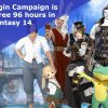 Final Fantasy 14 free trial campaign