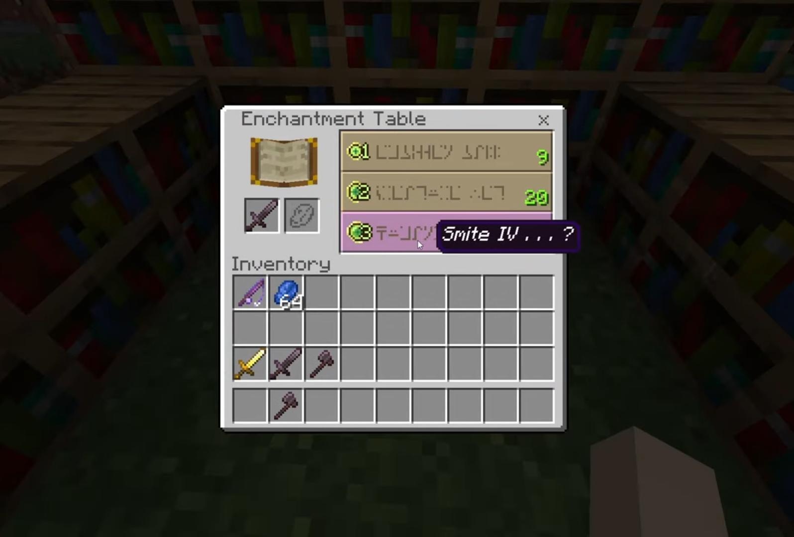 Enchanting a sword with the Sharpness enchantment in Minecraft