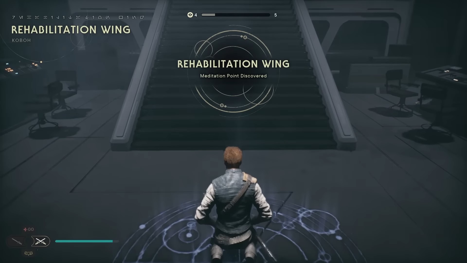 Rehabilitation Wing Meditation Point