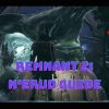 Remant 2 N'Erud Guide